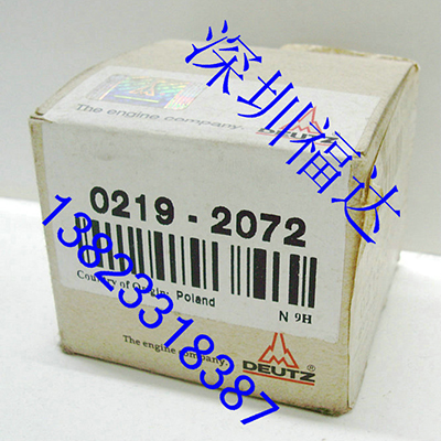 02192072 凸輪軸襯套 道依茨DEUTZ 413 513 風冷機