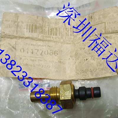 01177066 溫度傳感器 道依茨DEUTZ 513 1011 1015機(jī)