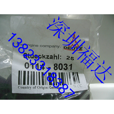 01179634 01148031 缸蓋水堵 工藝堵頭 道依茨DEUTZ 1013機